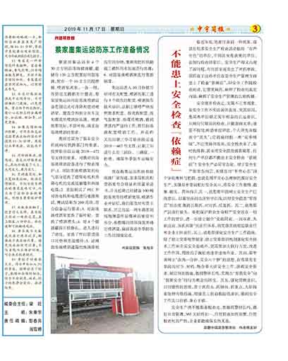 �����������ȫ