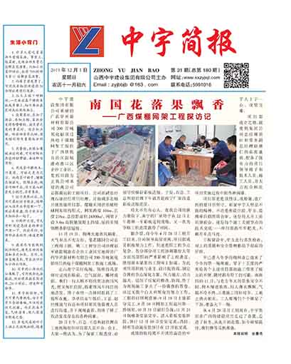 ����򱨹�˾Ҫ��