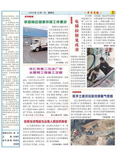 �����������ȫ