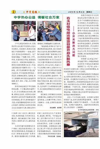 �����������Ӫ