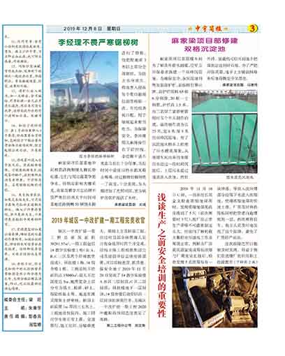 �����������ȫ