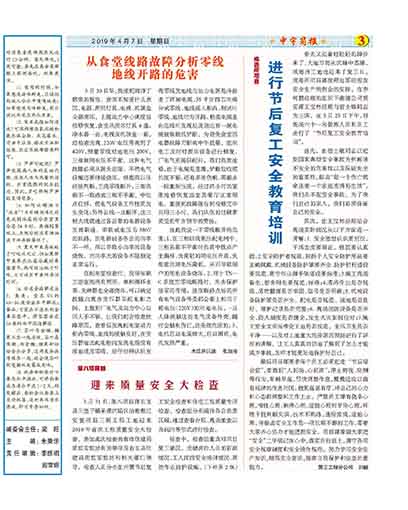 �����������ȫ