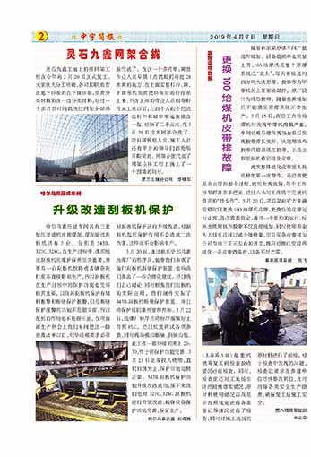 �����������Ӫ