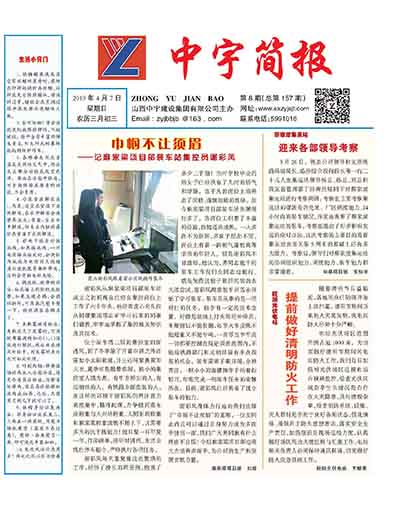 ����򱨹�˾Ҫ��