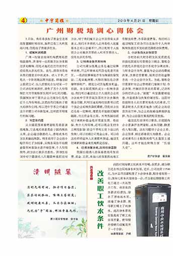 ����򱨹�˾�Ļ�