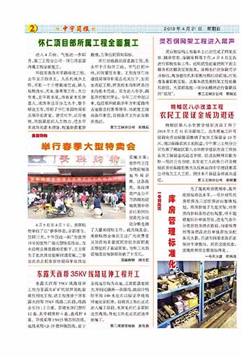 �����������Ӫ