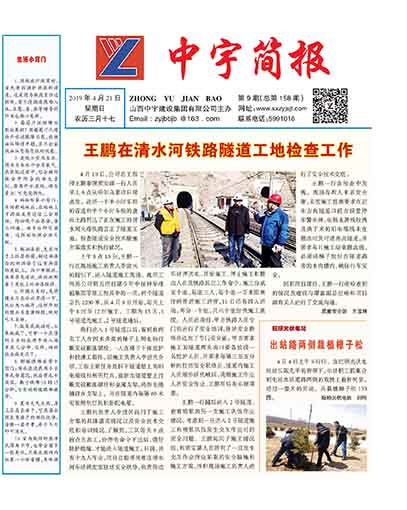 ����򱨹�˾Ҫ��