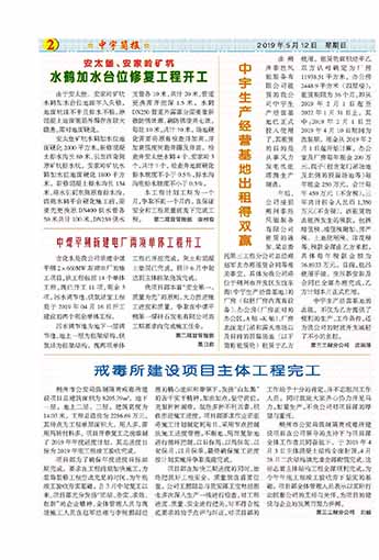 �����������Ӫ