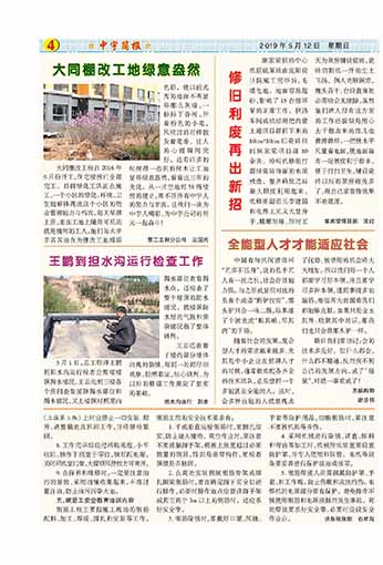 ����򱨹�˾�Ļ�