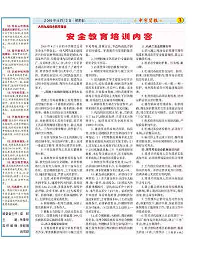 �����������ȫ