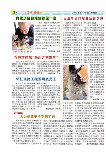 �����������Ӫ