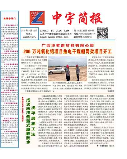 ����򱨹�˾Ҫ��