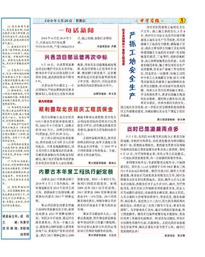 �����������ȫ