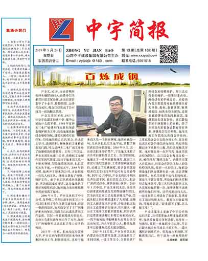 ����򱨹�˾Ҫ��