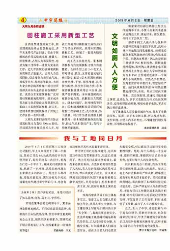 ����򱨹�˾�Ļ�