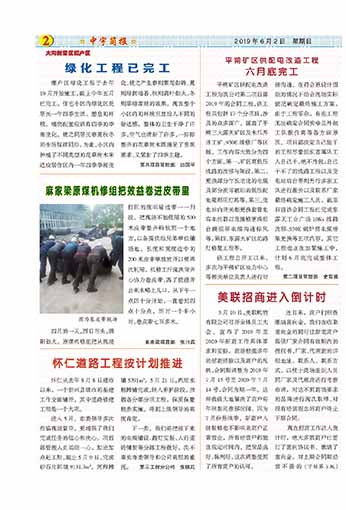 �����������Ӫ