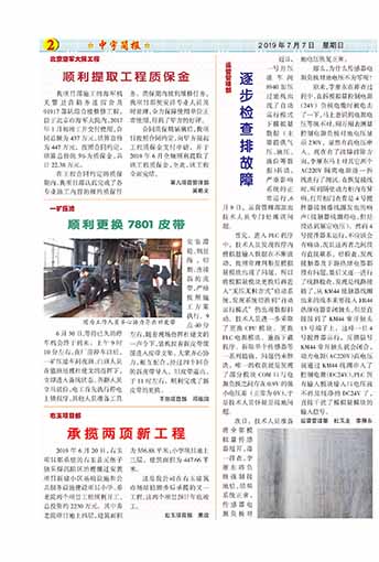 �����������Ӫ