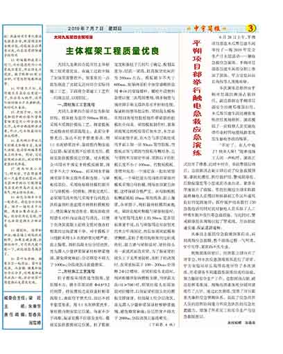 �����������ȫ