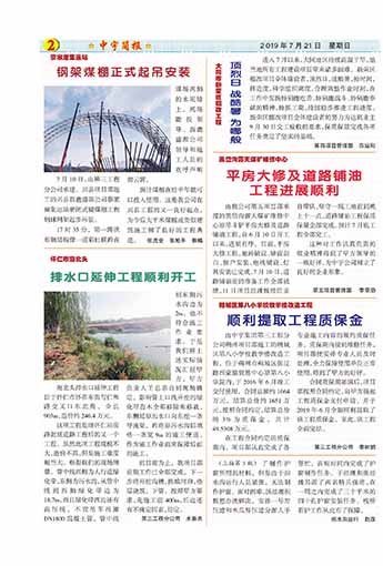 �����������Ӫ