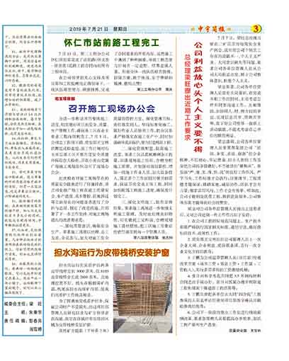 �����������ȫ