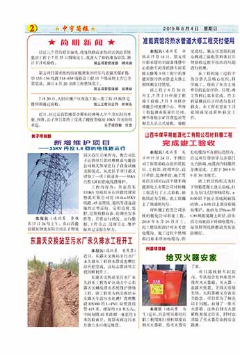 �����������Ӫ