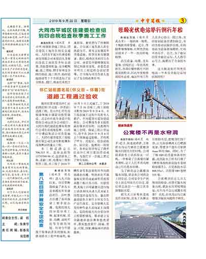 �����������ȫ