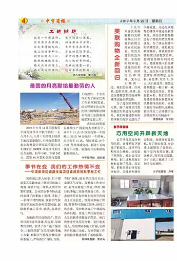 ����򱨹�˾�Ļ�