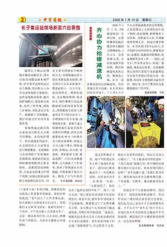 �����������Ӫ