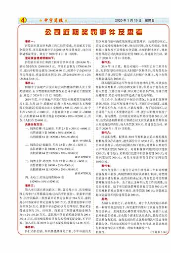 ����򱨹�˾�Ļ�