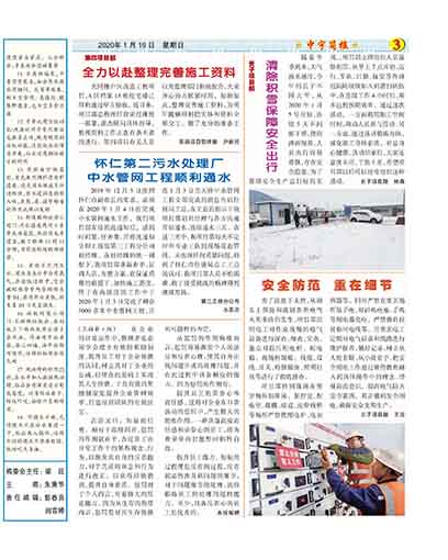 �����������ȫ