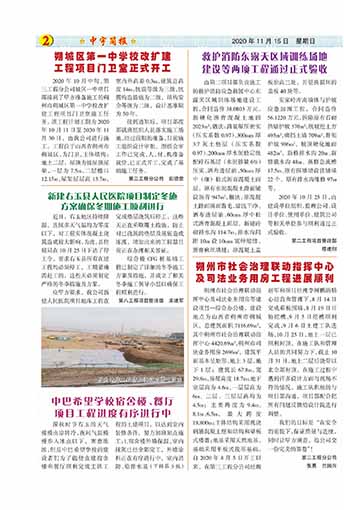 �����������Ӫ