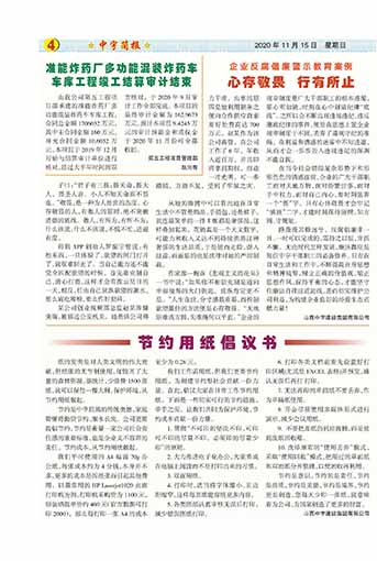 ����򱨹�˾�Ļ�