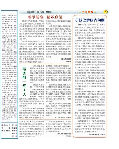 �����������ȫ