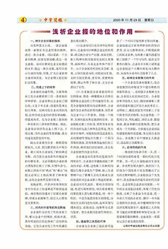 ����򱨹�˾�Ļ�