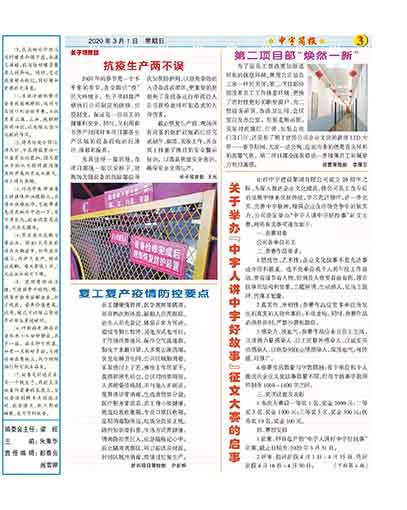 �����������ȫ