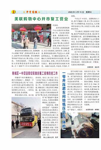 �����������Ӫ