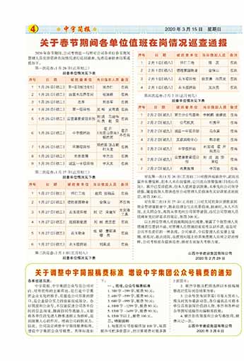 ����򱨹�˾�Ļ�