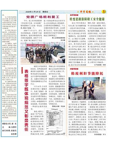 �����������ȫ