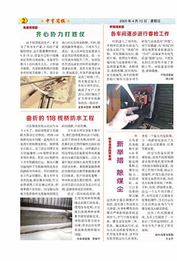 �����������Ӫ