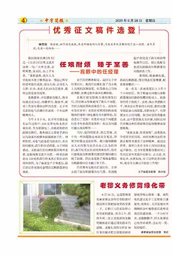 ����򱨹�˾�Ļ�