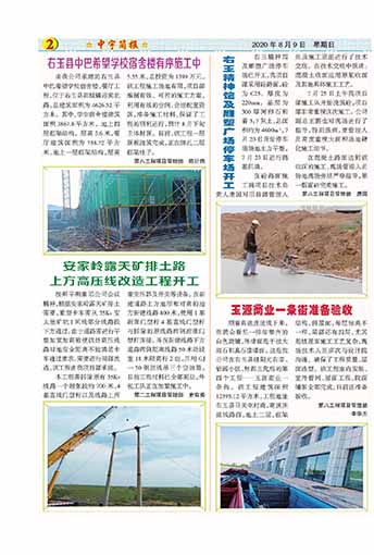 �����������Ӫ