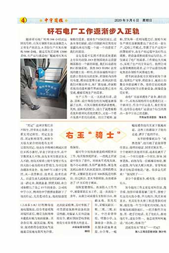 ����򱨹�˾�Ļ�