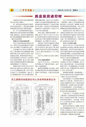 ����򱨹�˾�Ļ�