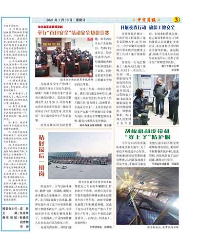 �����������ȫ