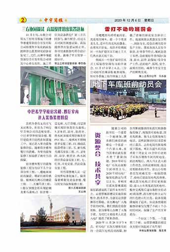 �����������Ӫ