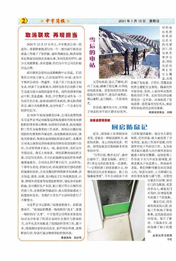 �����������Ӫ