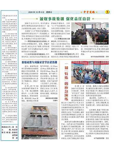 �����������ȫ