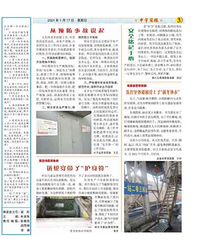 �����������ȫ