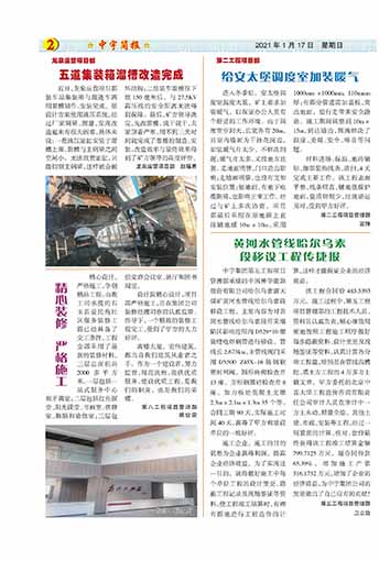 �����������Ӫ