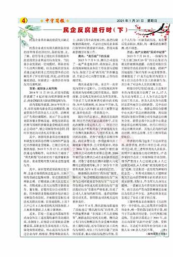 ����򱨹�˾�Ļ�